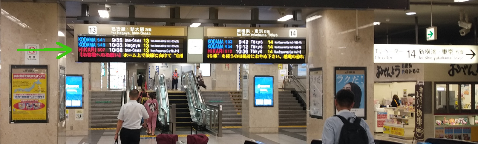 Im Shinkansen nach Kyoto